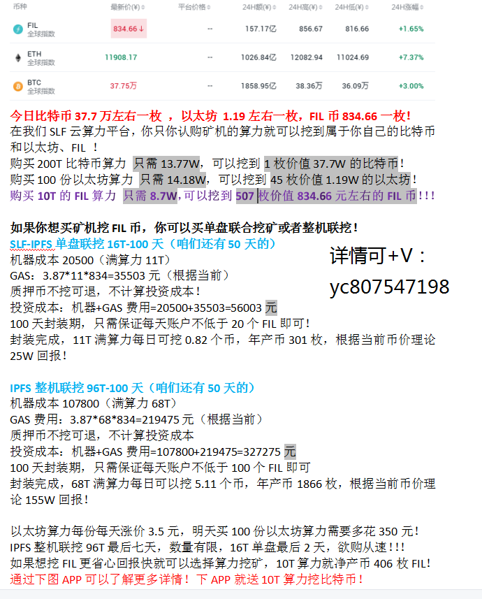数据存储
