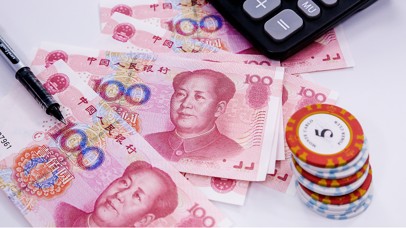 中国央行