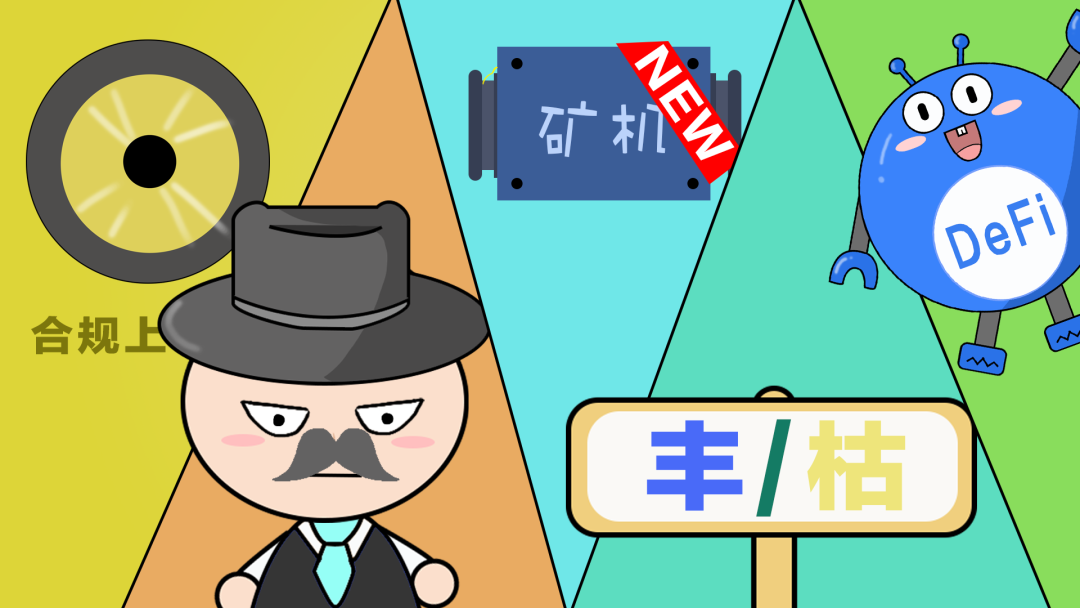 DeFi