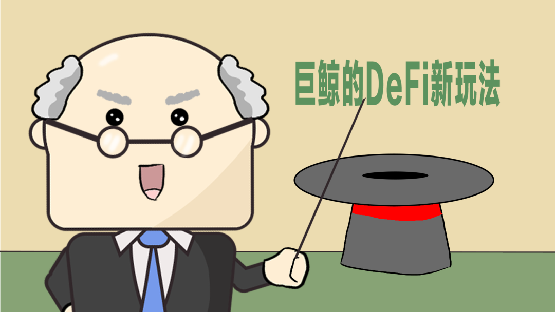 DeFi