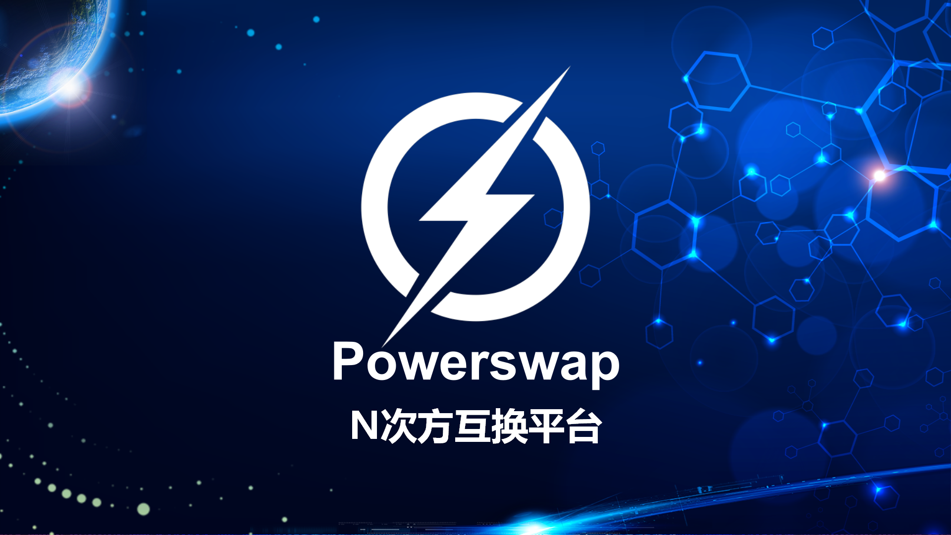 火星号文章