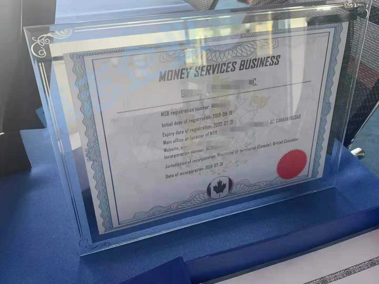 MSB牌照
