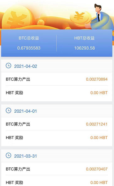 央行数字货币