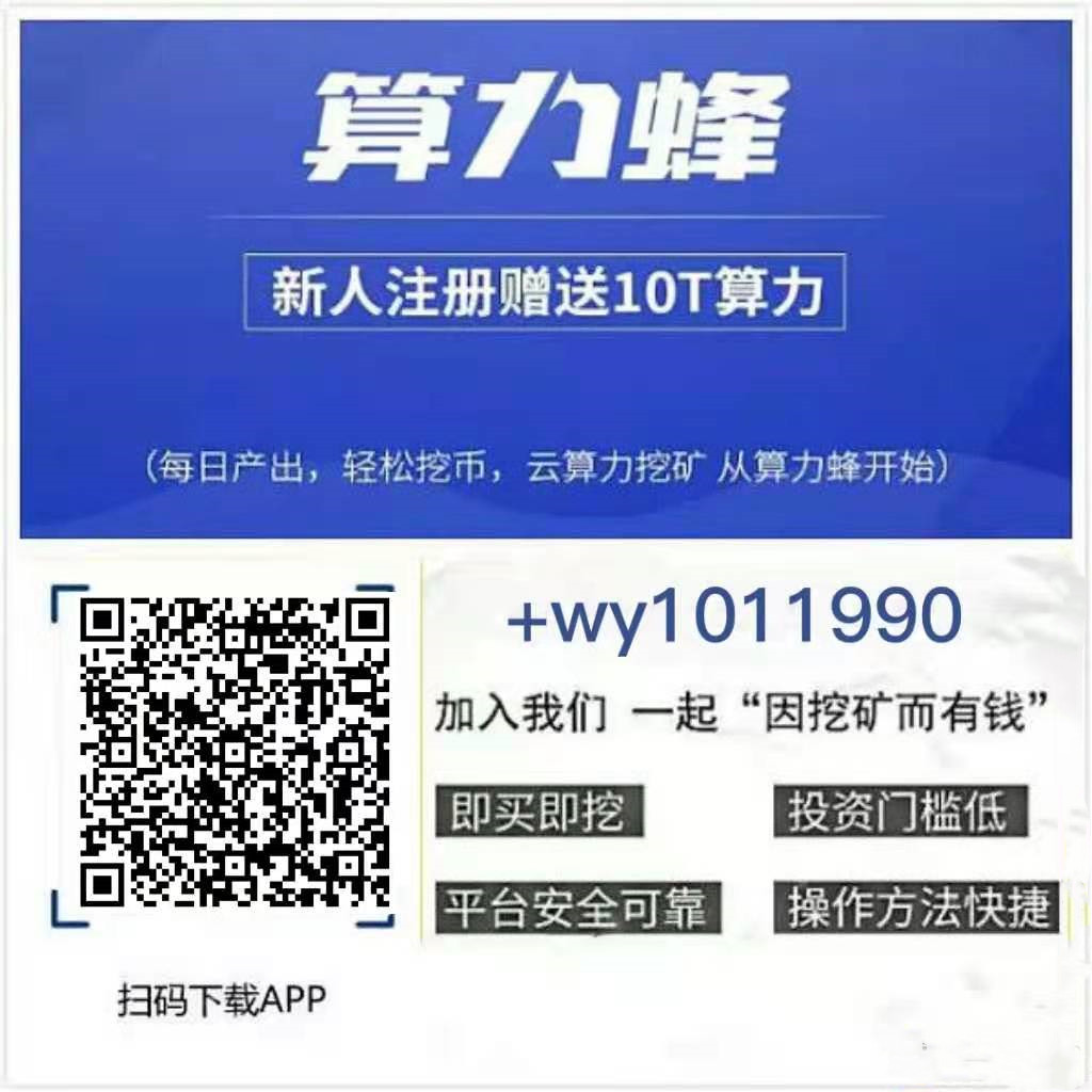 央行数字货币