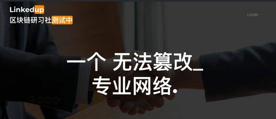 从以太坊姐妹链到互联网计算机,全景式解析 DFINITY 进展及生态