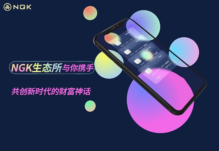金融应用