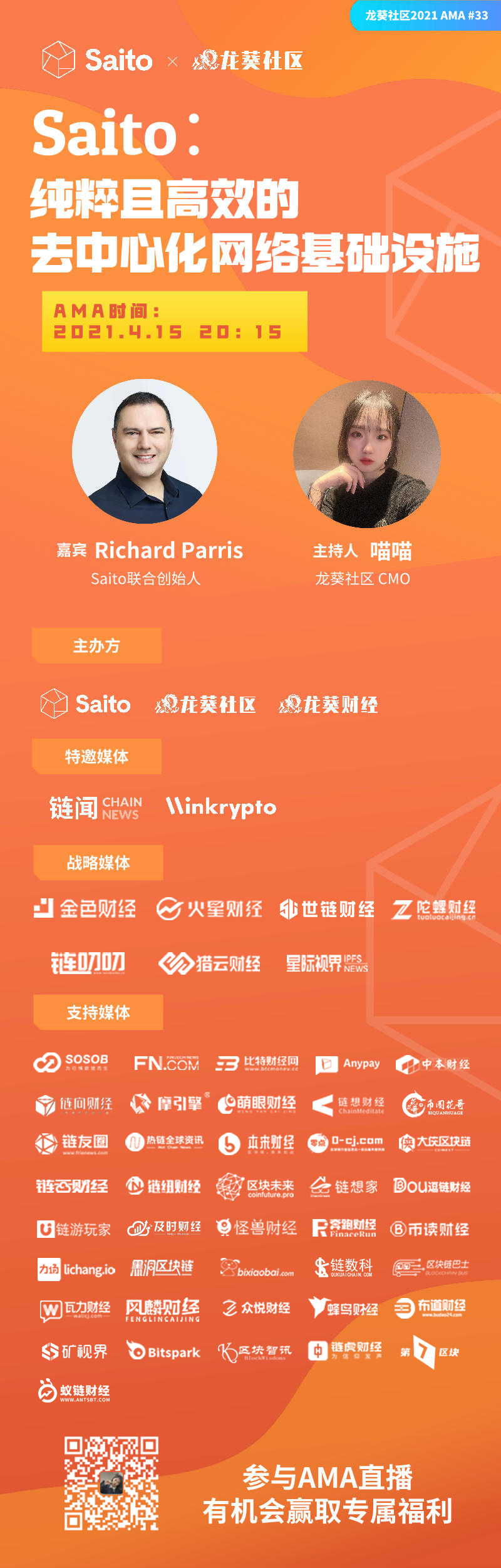 数据存储