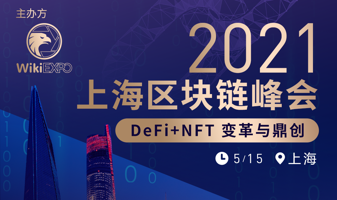 DEFI