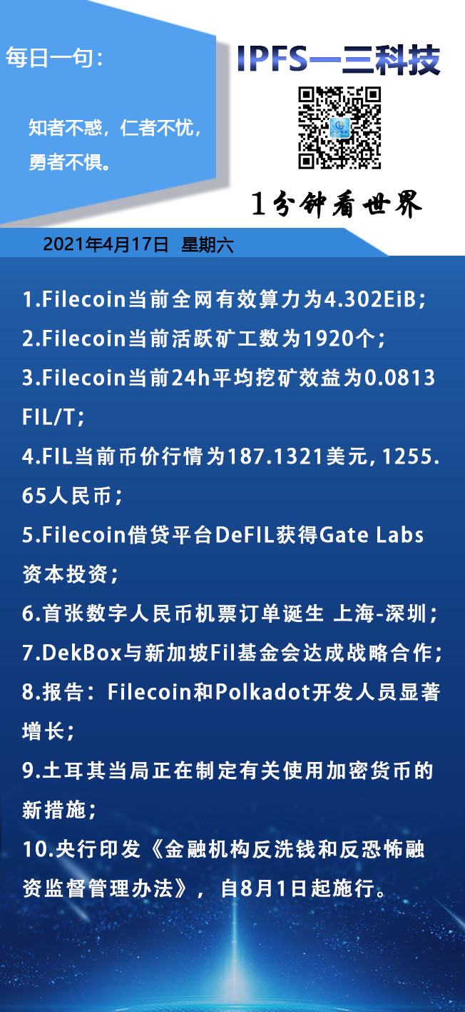 FILECOIN