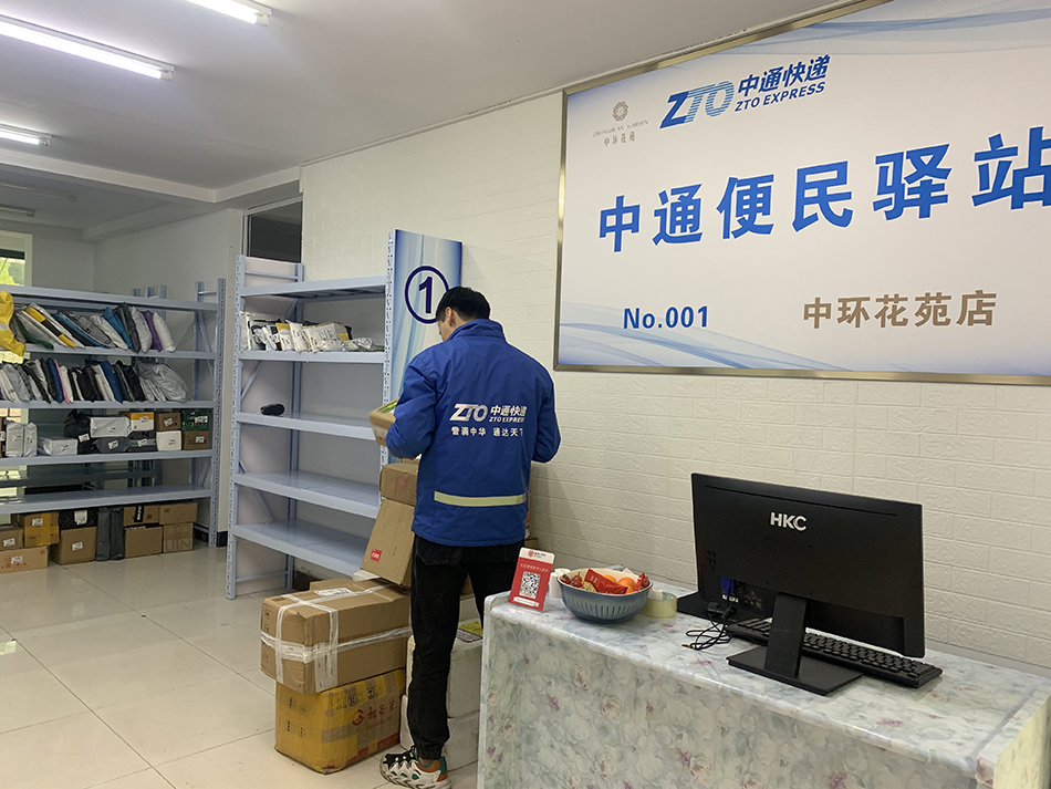 中环花苑小区居民还可以在小区里设立的快递生活驿站,使用数字化人民币支付快递寄件费用。