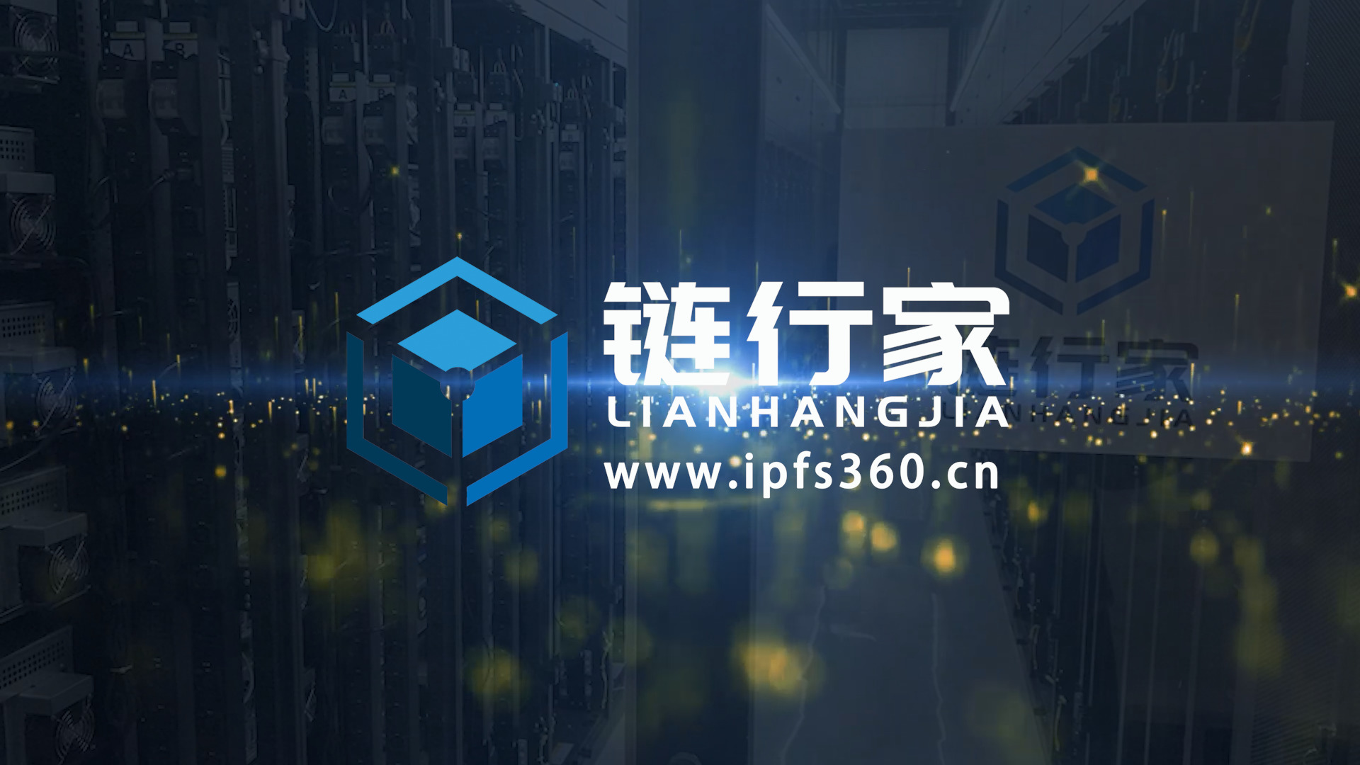IPFS
