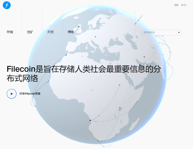 IPFS