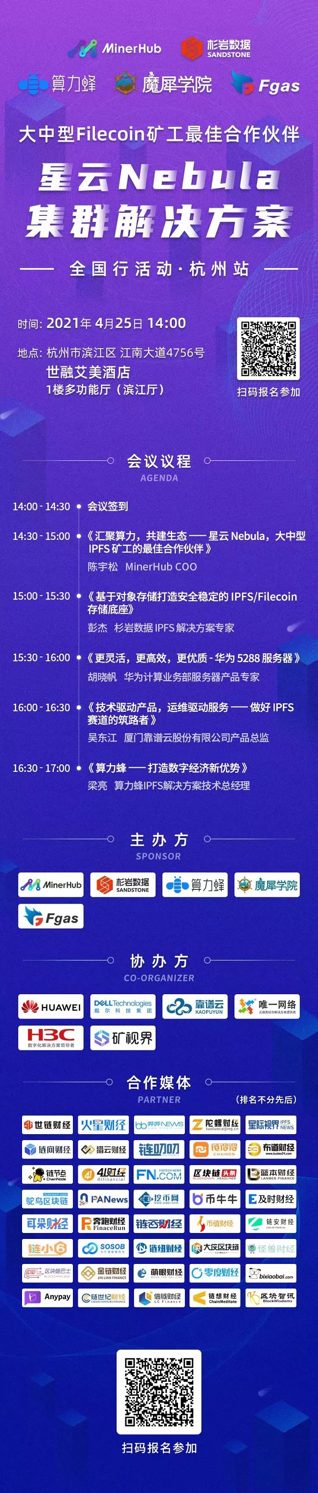 数字经济