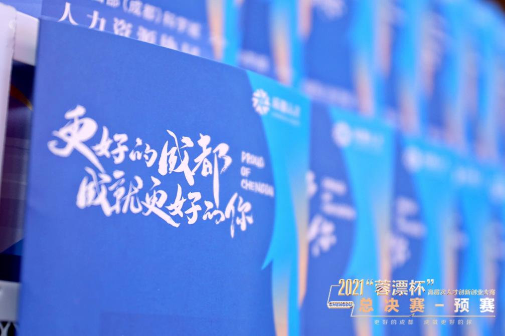得得号