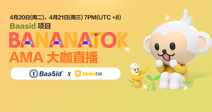 AMA