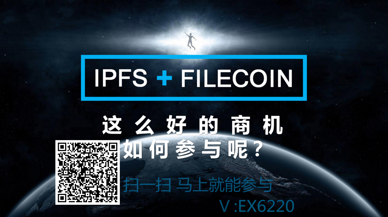 IPFS
