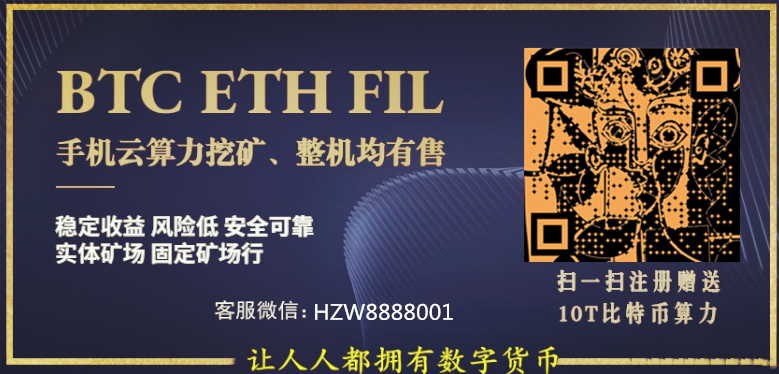 IPFS