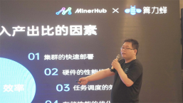 Filecoin