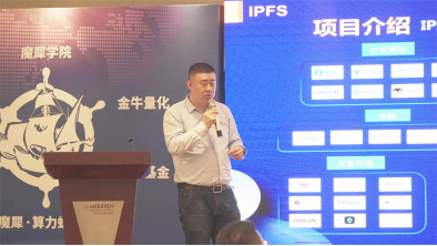Filecoin