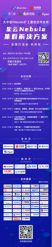 Filecoin
