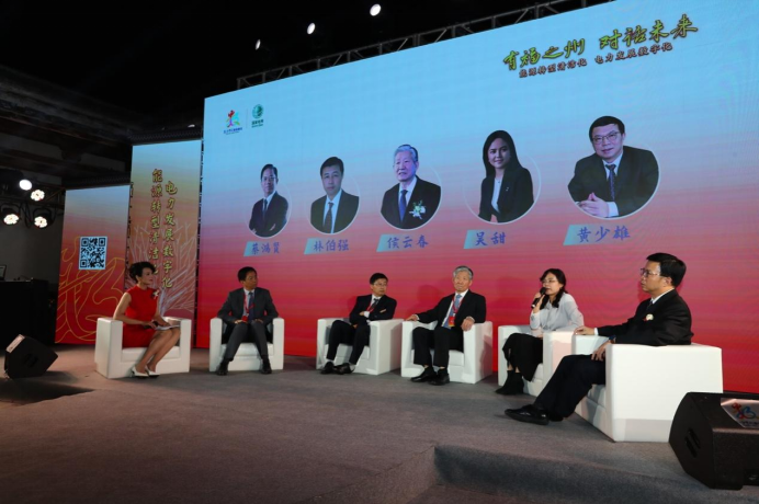 第四届数字中国峰会能源主题论坛召开 共话AI时代的能源智能化 image.png