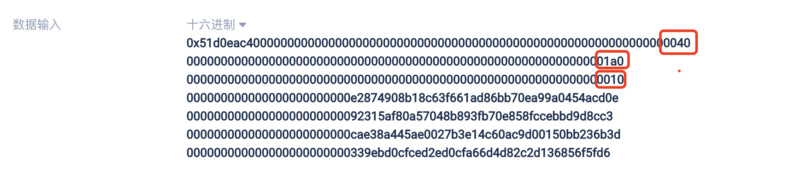 因「0x10」地址的Gas消耗分歧产生的柏林硬分叉Bug