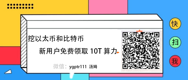 技术