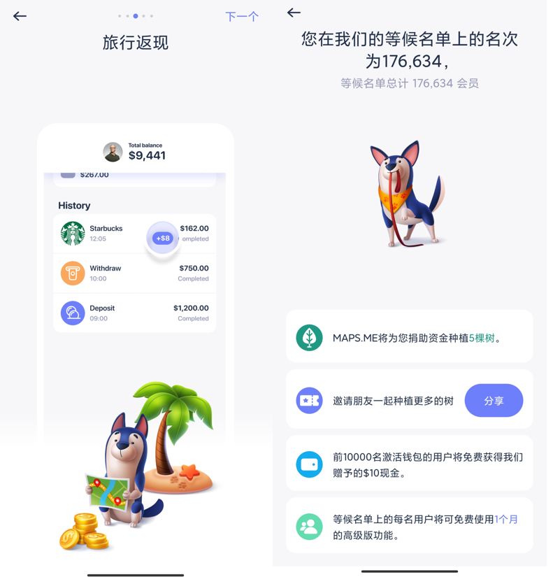 用户