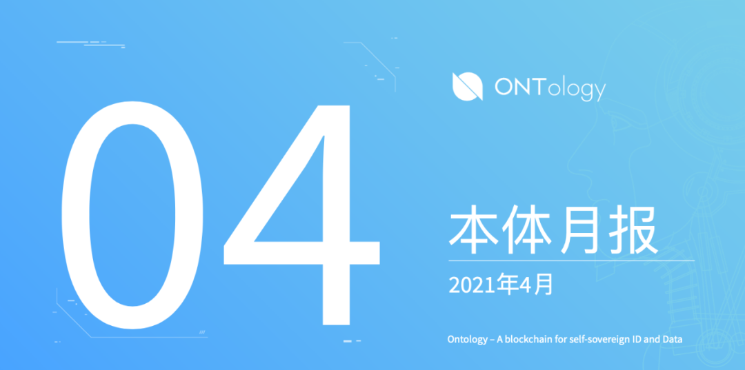 数字货币