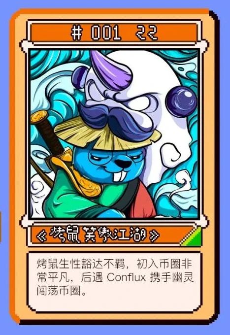 活动