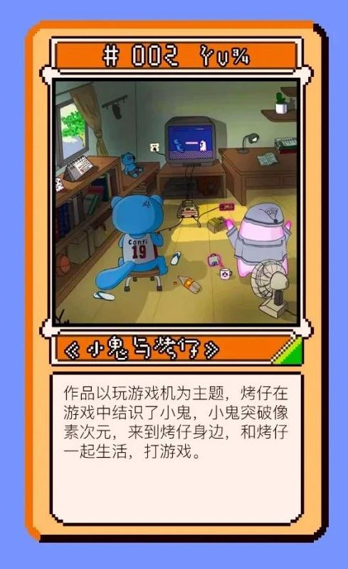 活动