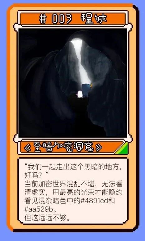 活动