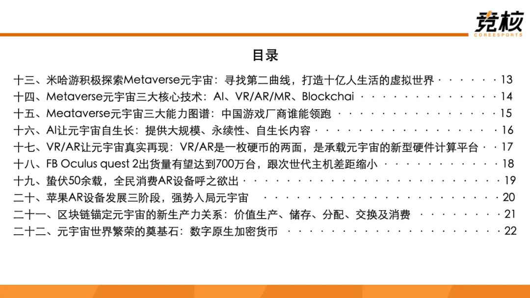 科技