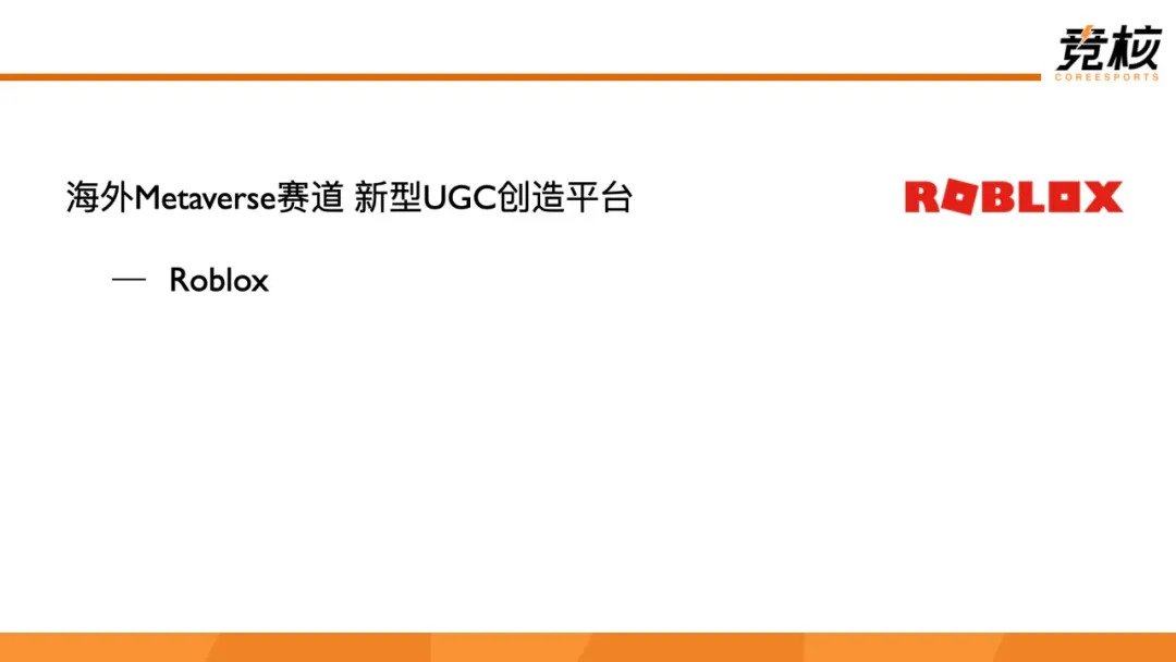 科技