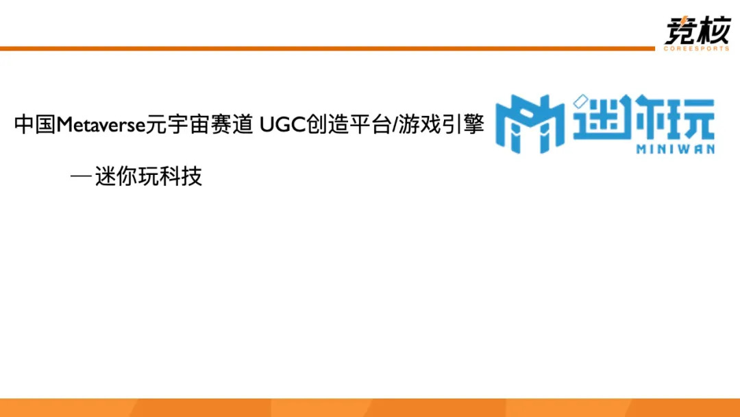 科技