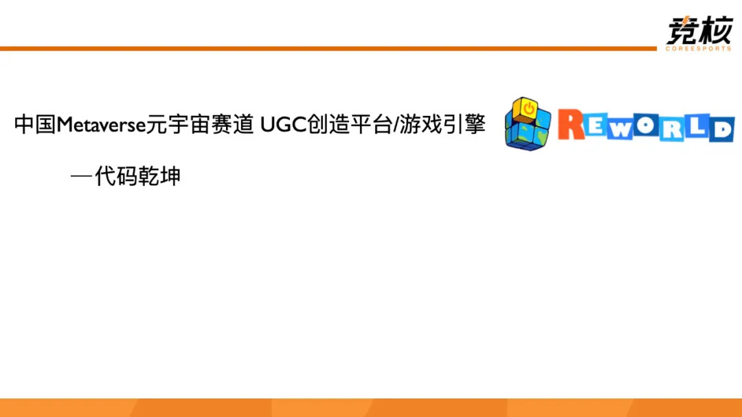 科技