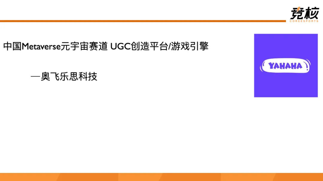科技