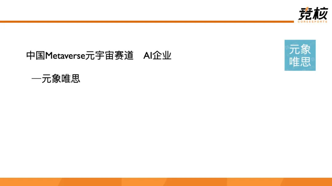科技