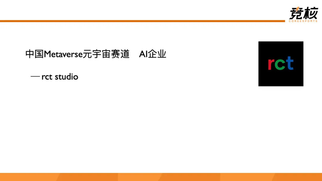 科技