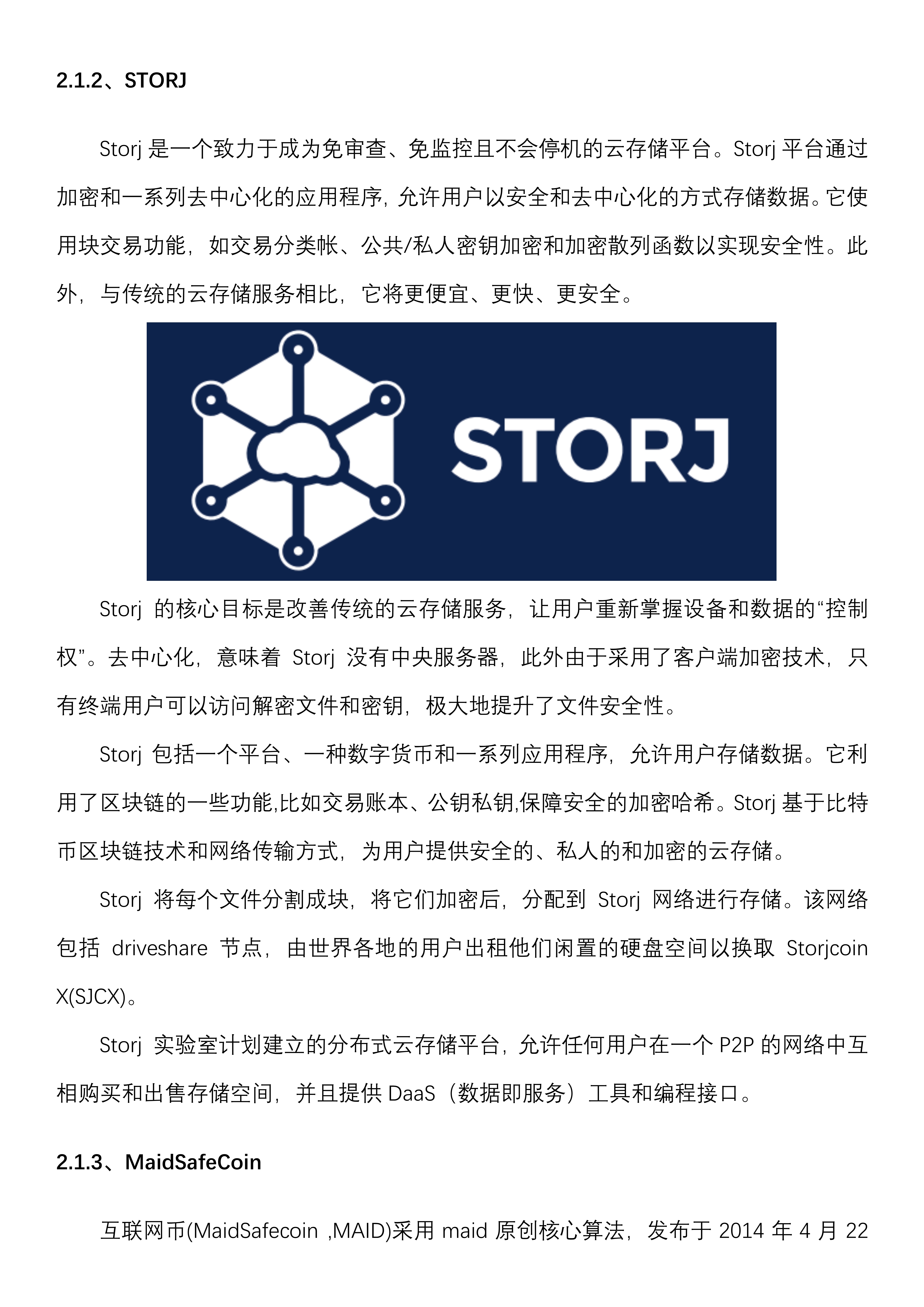 IPFS