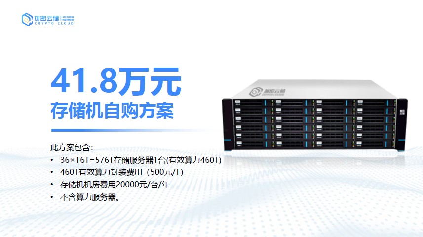 IPFS