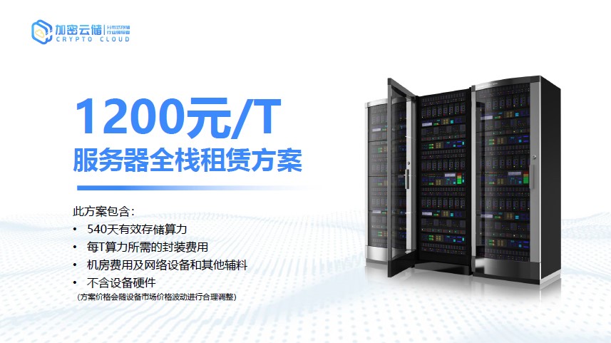 IPFS