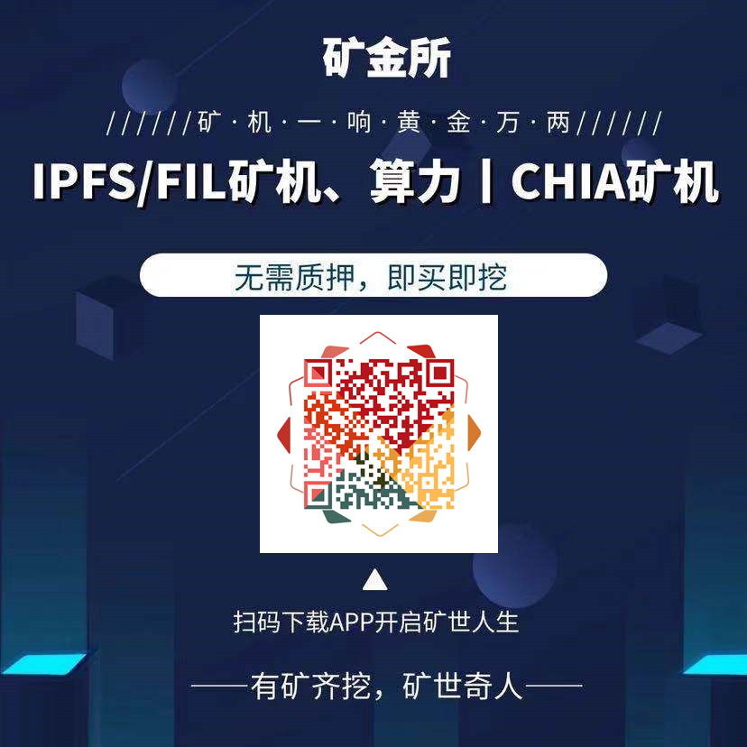协议