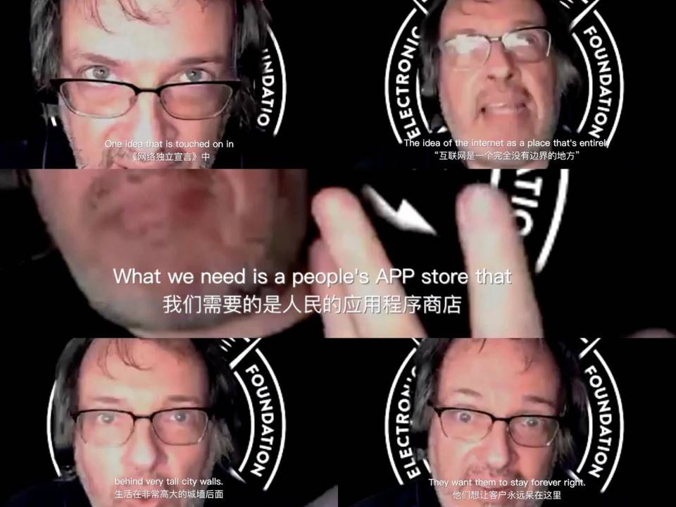 第五届网络社会年会 | 丹尼 . 奥布莱恩如何通过竞争性兼容保证网络多样性及其主权？