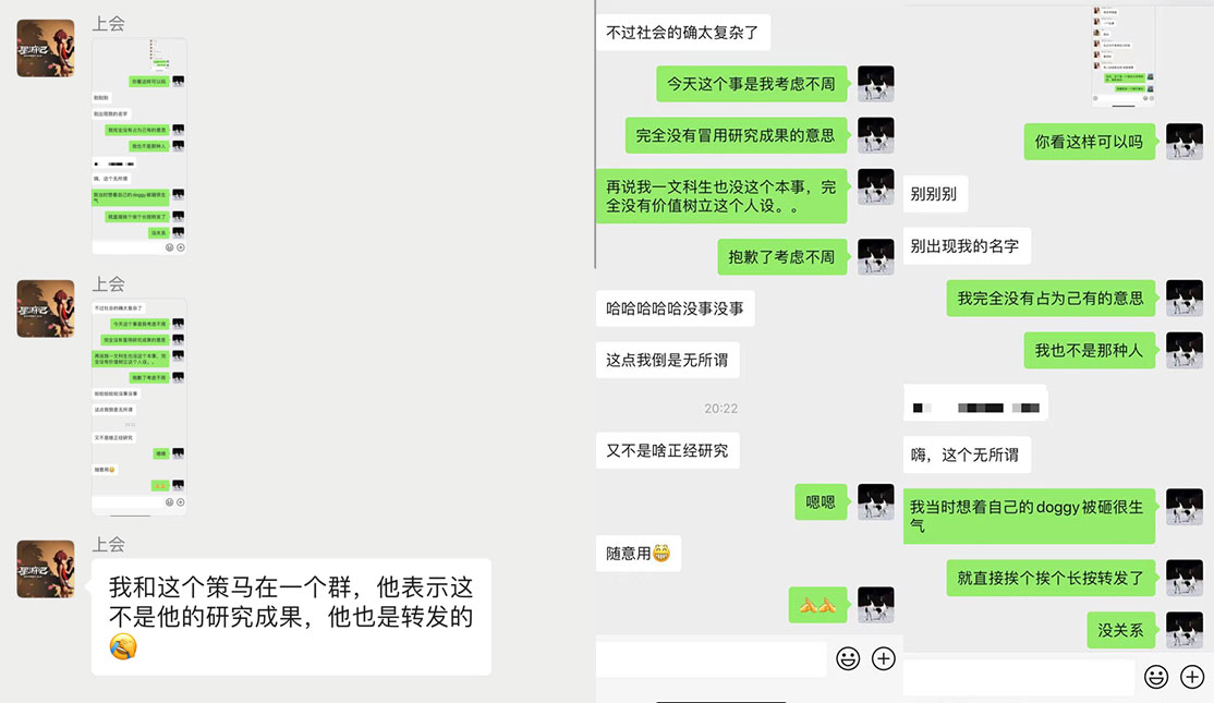 用户