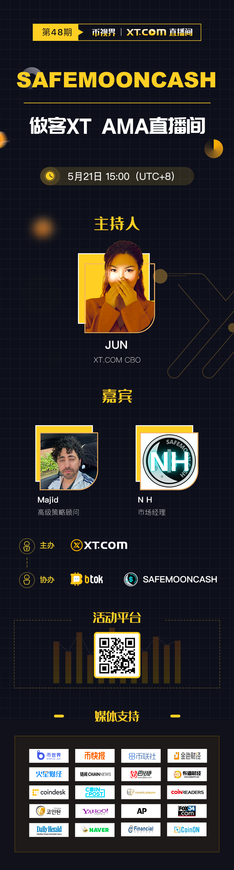 AMA