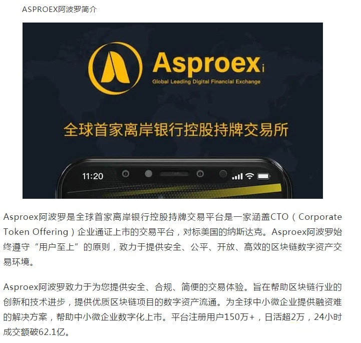 阿波罗