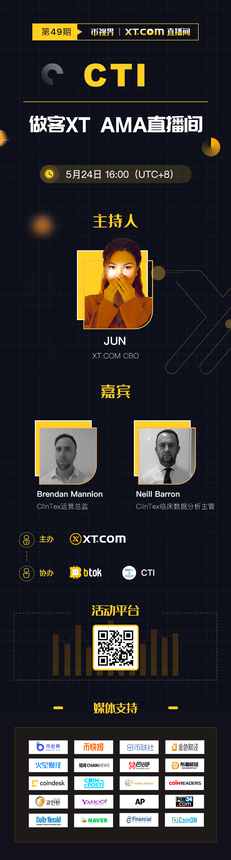AMA