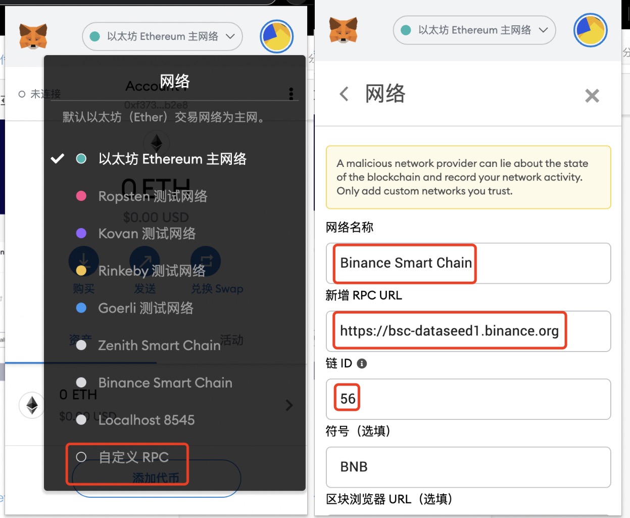 binance
