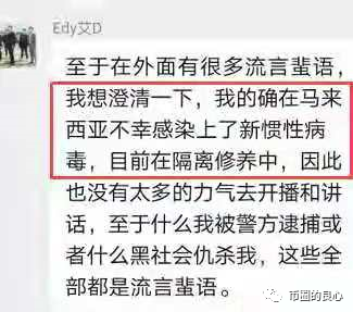 投资